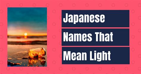 japanese names that mean light